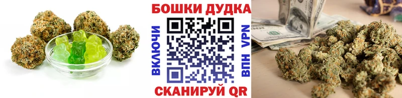Купить  Майкоп  Еда ТГК марихуана 