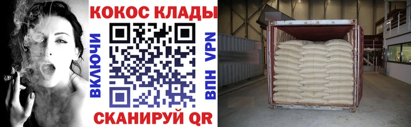 Купить где  Майкоп  Cocaine FishScale 
