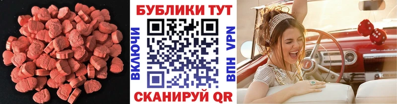 Купить где  Майкоп  Экстази TESLA 