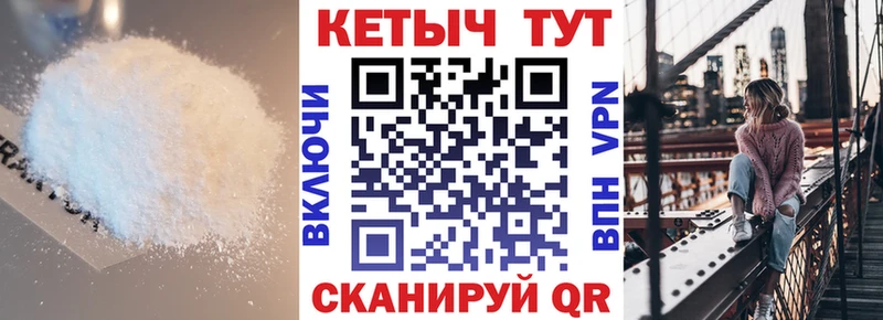Купить закладки  Майкоп  Кетамин ketamine 