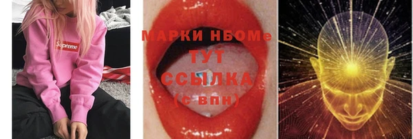 MDMA Корсаков