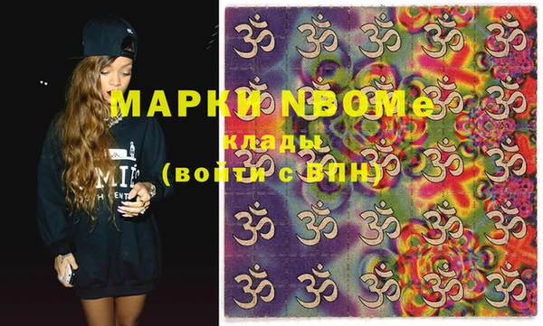 марки lsd Козловка