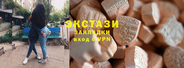 MDMA Кодинск
