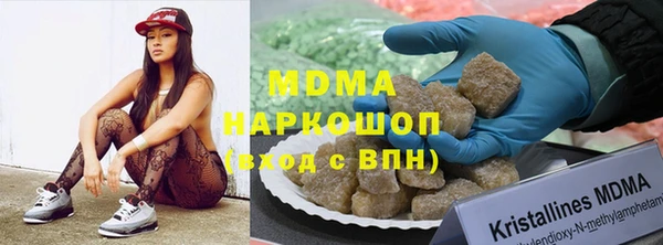 MDMA Кодинск