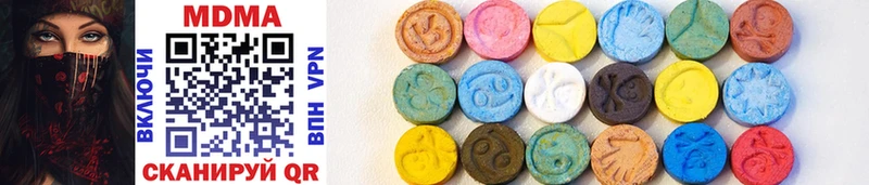 MDMA молли  Купить  Майкоп 