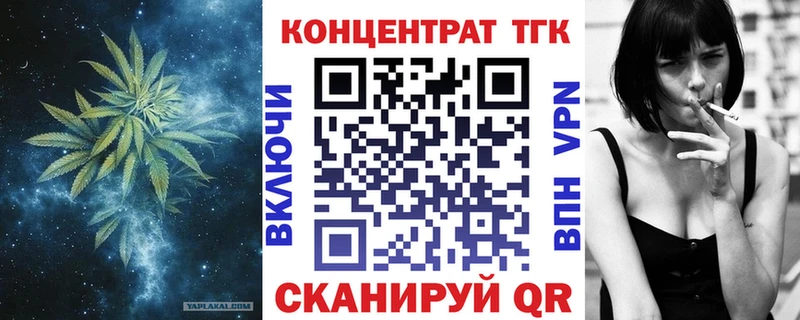 Купить закладки Майкоп ТГК жижа