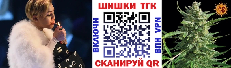 Купить  Майкоп  Канабис план 